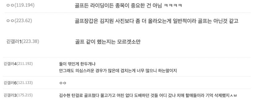 Screenshot 2024-06-24 at 5.36.21 PM